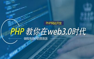 凤城 ,php声明和调用变量的符号是什么？